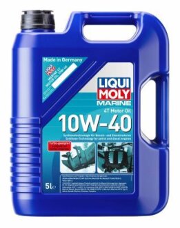 ОЛИВА МОТОРНА ДЛЯ 4-ТАКТНИХ ЧОВНОВИХ ДВИГУНІВ MARINE 4T MOTOR OIL 10W-40 5Л LIQUI MOLY 25013