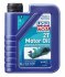 ОЛИВА МОТОРНА 2-ТАКТНА ДЛЯ ЧОВНIВ MARINE 2T MOTOR OIL 1Л LIQUI MOLY 25019 (фото 1)