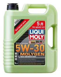 ОЛИВА МОТОРНА MOLYGEN NEW GENERATION 5W-30 5Л LIQUI MOLY 39029