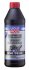 ОЛИВА ТРАНСМIСIЙНА VOLLSYNTHETISCHES HYPOID-GETRIEBEOIL GL5 LS 75W-140 1Л LIQUI MOLY 4421 (фото 1)