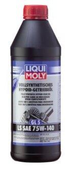 ОЛИВА ТРАНСМIСIЙНА VOLLSYNTHETISCHES HYPOID-GETRIEBEOIL GL5 LS 75W-140 1Л LIQUI MOLY 4421