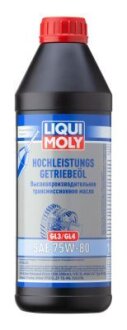 ОЛИВА ТРАНСМIСIЙНА HOCHLEISTUNGS-GETRIEBEOIL GL3/4 75W-80 1Л LIQUI MOLY 7584