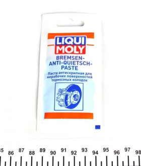 Смазка для суппортов Anti-Quietsch-Paste 10мл. LIQUI MOLY 7585