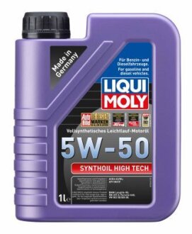 ОЛИВА МОТОРНА SYNTHOIL HIGH TECH 5W-50 1Л LIQUI MOLY 9066