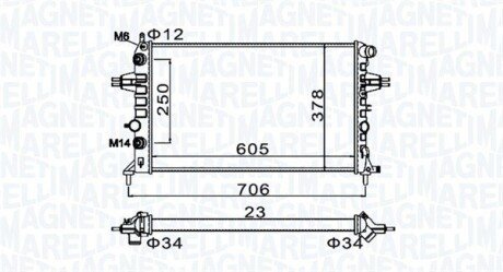 Радіатор системи охолодження MAGNETI MARELLI 350213158200