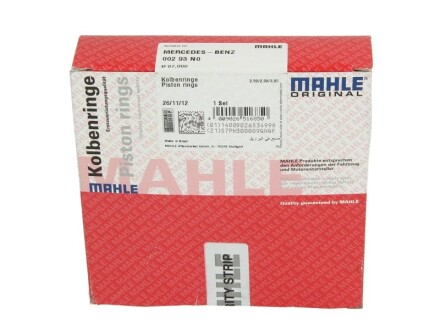 Кольца поршневые MB 87,00 OM601/602/603 (выр-во Mahle) MAHLE / KNECHT 002 93 N0