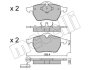 Комплект гальмівних колодок (дискових) Metelli 22-0181-2 (фото 1)