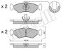 Комплект гальмівних колодок (дискових) Metelli 22-0571-0 (фото 1)