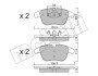 Комплект гальмівних колодок (дискових) Metelli 22-0675-4 (фото 1)