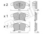 Комплект гальмівних колодок (дискових) Metelli 22-1039-0 (фото 1)