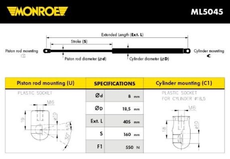 Амортизатор багажника MONROE ML5045