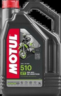 Олива для 2-тактних двигунів MOTUL 104030