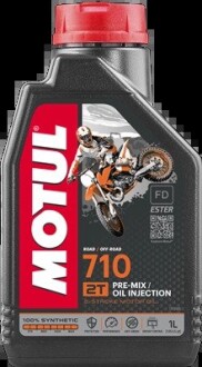 Олива для 2-тактних двигунів MOTUL 104034