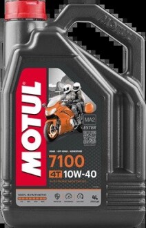 Олива для 4-тактних двигунів MOTUL 104092