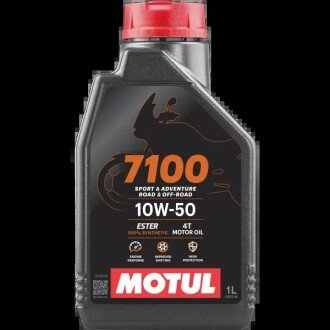 Олива для 4-тактних двигунів MOTUL 104097