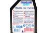 Смазка трансміс. Translube Expert SAE 75W90 MOTUL 305311 (фото 2)