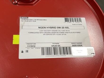 Масло моторне синтетичне д/авто NGEN Hybrid 0W20 60L MOTUL 333104