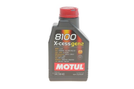 Олива 8100 X-CESS GEN2 5W-40 1L MOTUL 368201 gen2