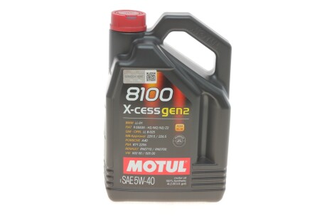 Олива 8100 X-CESS GEN2 5W-40 4L MOTUL 368207 gen2