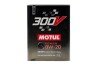 Олива 300V POWER 0W20 2L MOTUL 826202 (фото 1)