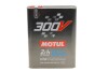 Олива моторна 100% синтетична естерова д/авто 300V Le Mans 10W60 2L MOTUL 827002 (фото 1)