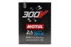 Олива 300V Le Mans 20W60 2L MOTUL 827102 (фото 1)