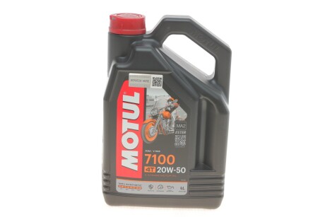 Олива 4T 7100 20W50 4 L MOTUL 836441