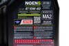 Олива для 4-х тактних двигунів синтетична естерова NGEN 5 10W40 4T 4L MOTUL 839141 (фото 2)