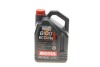 Олива 8100 Eco-lite SAE 0W20 5 L MOTUL 841151 (фото 1)