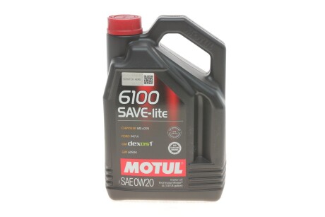 Масло моторное 6100 Save-Lite 0W-20 (4 л) MOTUL 841250