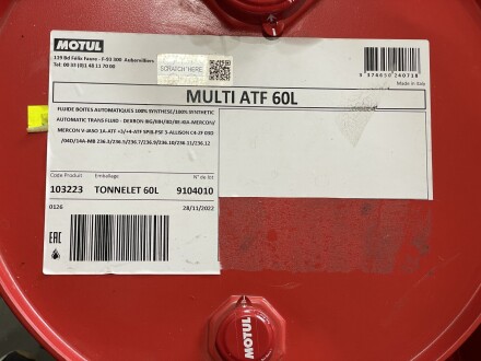 Олива Multi ATF 60L MOTUL 844961 (фото 1)