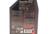 Олива моторна синтетична Specific 508 00 509 00 SAE 0W20 1 L MOTUL 867211 (фото 2)