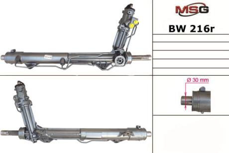 Рульова рейка з ГУР відновлена BMW X6 E71 08-14, BMW X5 E70 07-13 MSG BW216R