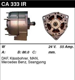 Генератор відновлений Mercedes-Benz LK/LN2 84-98, DAF CF 01-13, MAN EM 87-05 MSG CA333IR