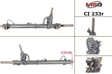 Рульова рейка з ГУР відновлена Peugeot 508 10-18, Citroen C5 08-19 MSG CI233R