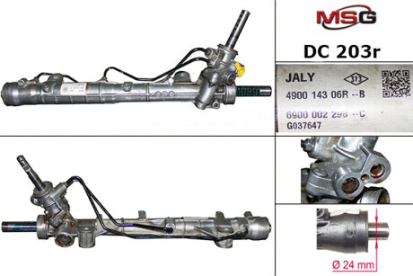 Рульова рейка з ГПК відновлена Renault Dokker 12-21, Renault Logan 13-, Dacia Logan 12-22 MSG DC203R