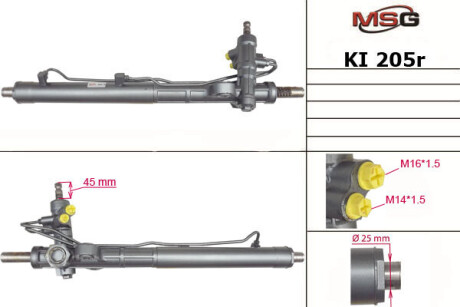 Рулевая рейка с ХПК восстановлена Kia Rio 06-11 MSG KI205R