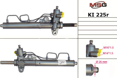 Рульова рейка з ГПК відновлена Hyundai Coupe 02-09, Hyundai Elantra XD 00-06 MSG KI225R