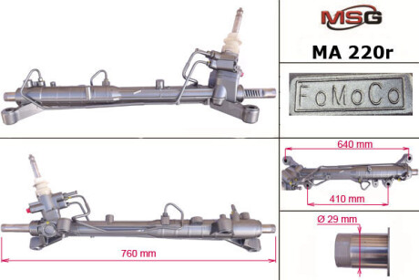 Рулевая рейка с ХПК восстановлена Mazda CX-9 06-15 MSG MA220R