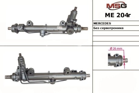 Рульова рейка з ГПК відновлена Mercedes-Benz SLK R171 04-11, Mercedes-Benz CLK W209 02-10, Mercedes-Benz C-Class W203 00-07 MSG ME204R (фото 1)