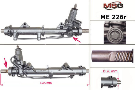 Рульова рейка з ГПК відновлена Mercedes-Benz E-Class W212 09-16, Mercedes-Benz C-Class W204 07-14 MSG ME226R (фото 1)