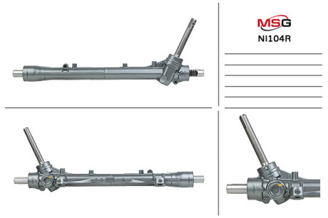 Рульова рейка без ГПК відновлена Nissan Micra 03-10, Nissan Note 05-12 MSG NI104R