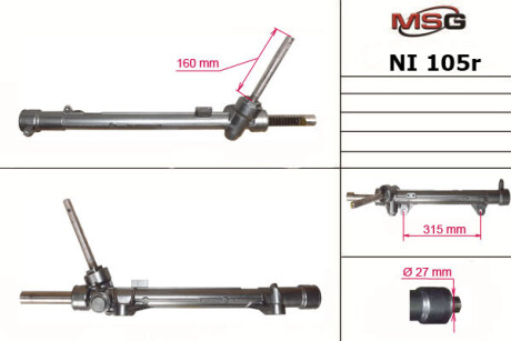 Рульова рейка без ГПК відновлена Nissan X-Trail T31 07-14, Nissan Qashqai 07-14 MSG NI105R (фото 1)