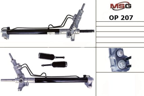 Рульова рейка з ГПК нова Renault Master II 97-10, Nissan Interstar 01-10, Opel Movano A 98-10 MSG OP207