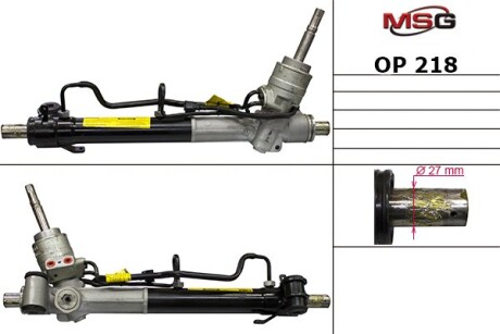 Рульова рейка з ГУР нова Opel Insignia 08-16, Chevrolet Malibu 12-15 MSG OP218