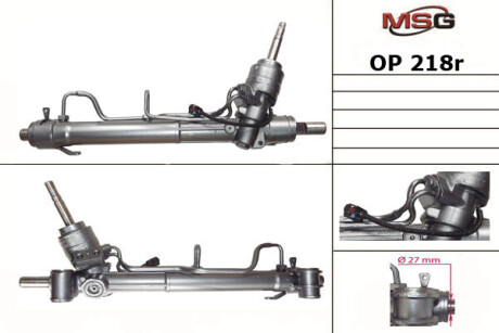 Рульова рейка з ГУР відновлена Opel Insignia 08-16, Chevrolet Malibu 12-15 MSG OP218R