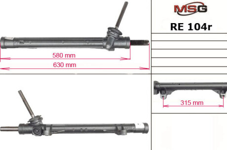 Рейка кермова (відновлена) Renault Scenic II 04-, Kangoo 08-, Megane II 03- MSG RE104R