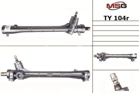 Рульова рейка без ГПК відновлена Toyota Auris E150 06-12, Toyota Corolla 07-13 MSG TY104R