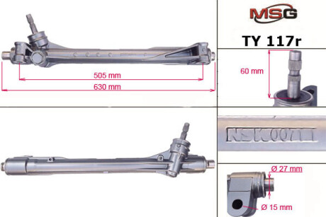 Рулевая рейка без ГПК восстановлена Toyota RAV4 HYBRID 15-18, Toyota RAV4 13-18, Lexus NX 14-21 MSG TY117R