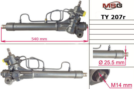 Рульова рейка з ГПК відновлена MSG TY207R